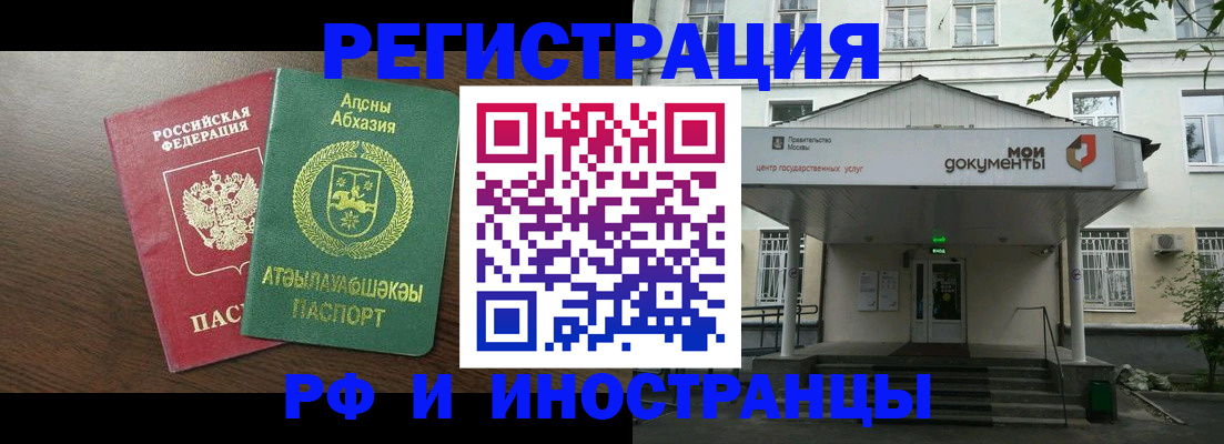 регистрация для школы в Железногорск-Илимском